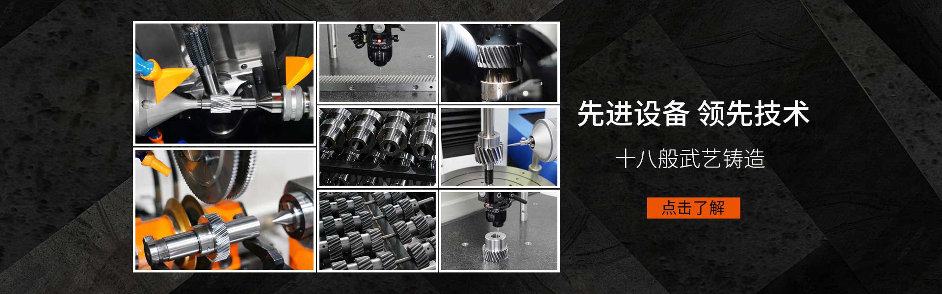 研磨齒條品牌采用先進(jìn)技術(shù)設(shè)備制造，精度高壽命長(zhǎng)